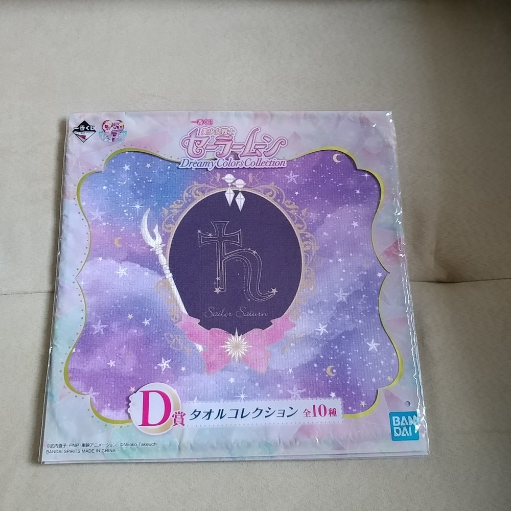 Sailor Saturn Dreamy Colours Collection kuji microfiber cloth / hand towel
